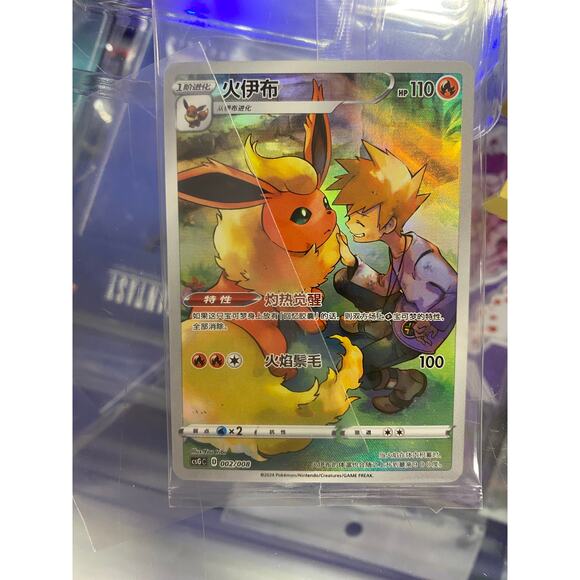 Pokemon: Nine Colors Gathering Eevee Card Case Blind Box - Picture 6 of 10